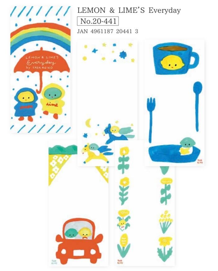 多田玲子 一筆箋 LEMON & LIME'S Everyday | Macaroni