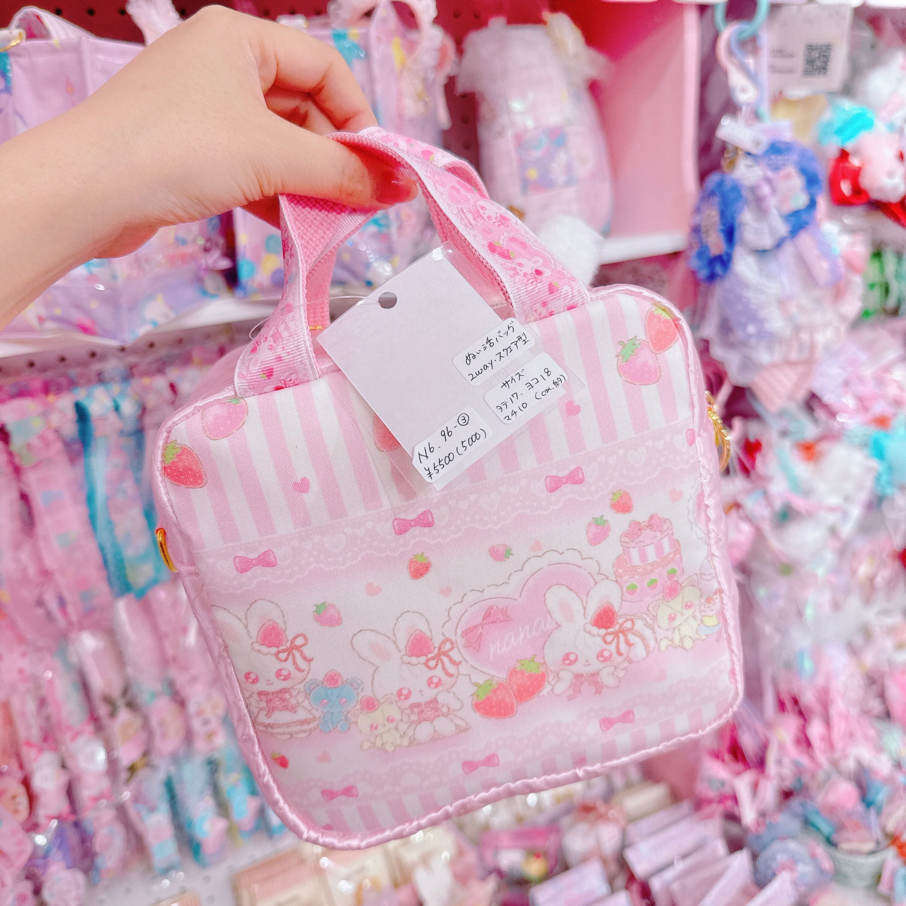 【N6】96-3ぬい活2wayバッグ（ショルダーひも別売）