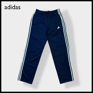 【adidas】トラックパンツ TRACK PANTS ジャージパンツ ジャージ下 パフォーマンスロゴ プリント スリーストライプ アディダス ネイビー US古着