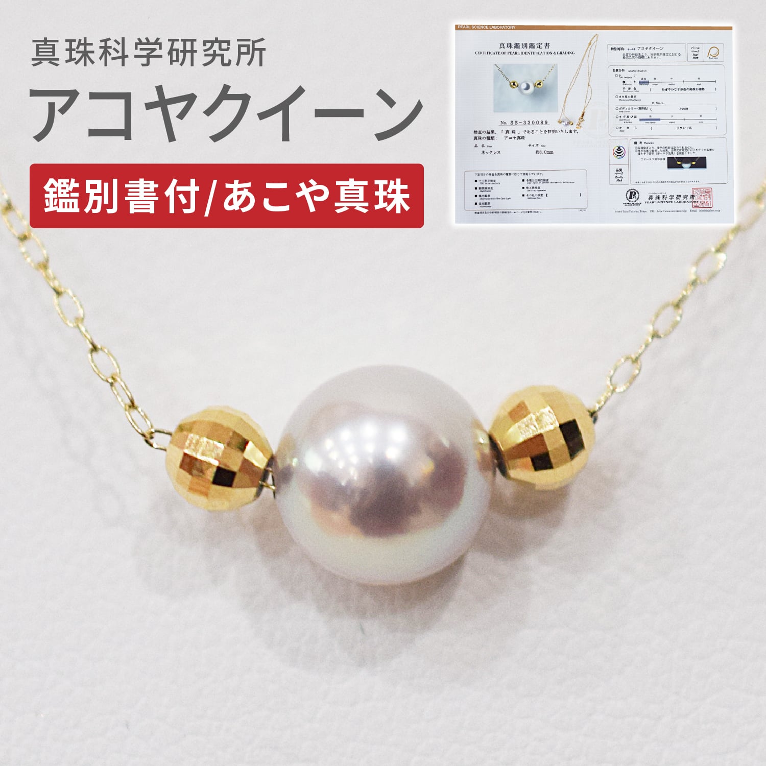 在庫処分特別価格】［pg141_1］あこや真珠 11mm 大珠 バロックパール