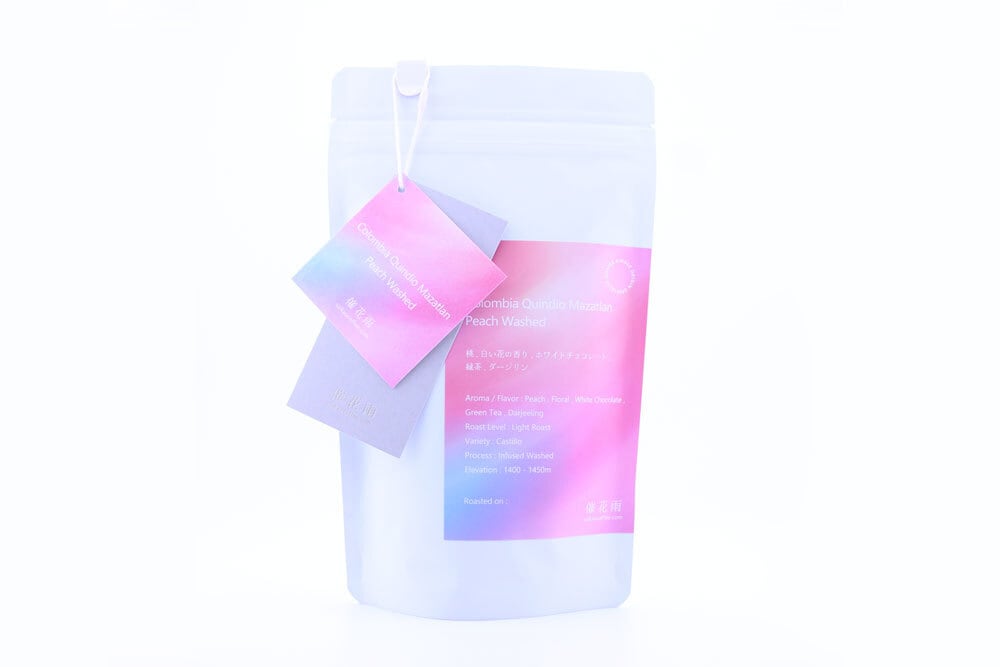 催花雨 | saikaucoffee