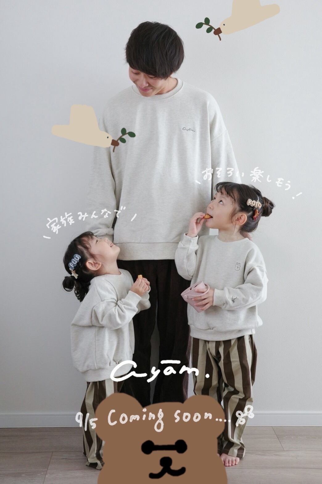 no.131 ayam collaboration mtm (kids size)