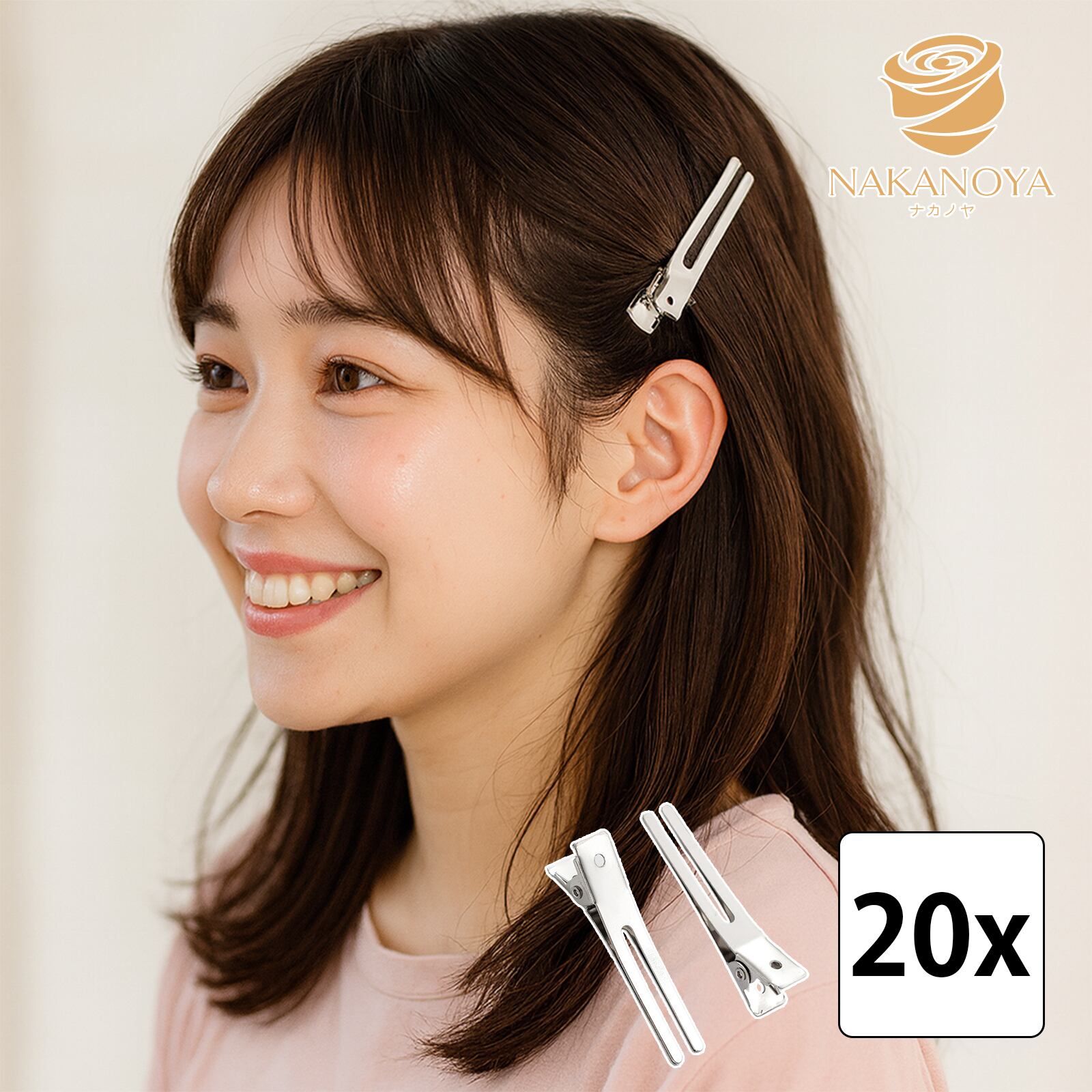 スタイリング・ヘアケア関連アイテム | ナカノヤ公式ストア