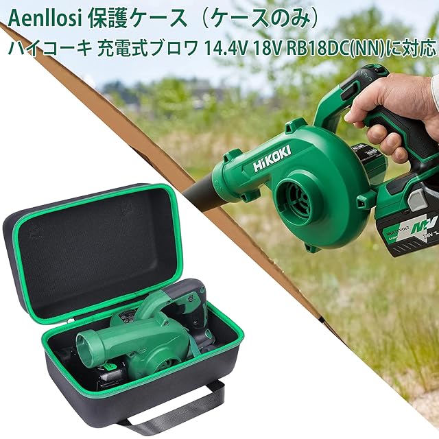 ハイコーキ[HiKOKI] 14.4V/18V コードレスブロワ RB18DC（NN