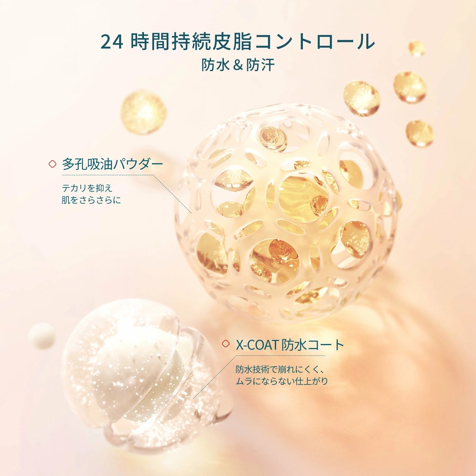 花西子（Florasis）玉容桃花 ルースパウダー（ミニサイズ