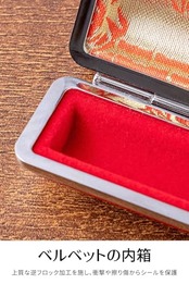 印鑑ケース 実印ケース 13.5mm/15.0mm 朱肉付き 耐久性 携帯性 しっかり閉まる ファッション 就職祝い (M)