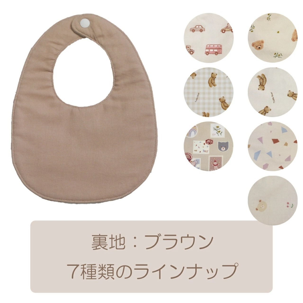 スタイ 名入れ 選べる13種類 名入れ無料 くま くるま お花 ベビースタイ サーカス よだれかけ 出産祝い 1歳誕生日 出産祝いギフト お誕生日 1歳 男の子 女の子ギフト プレゼント 名前入り お祝い 誕生日祝い おしゃれ かわいい テディベア 前掛け ガーゼ 日本製 双子