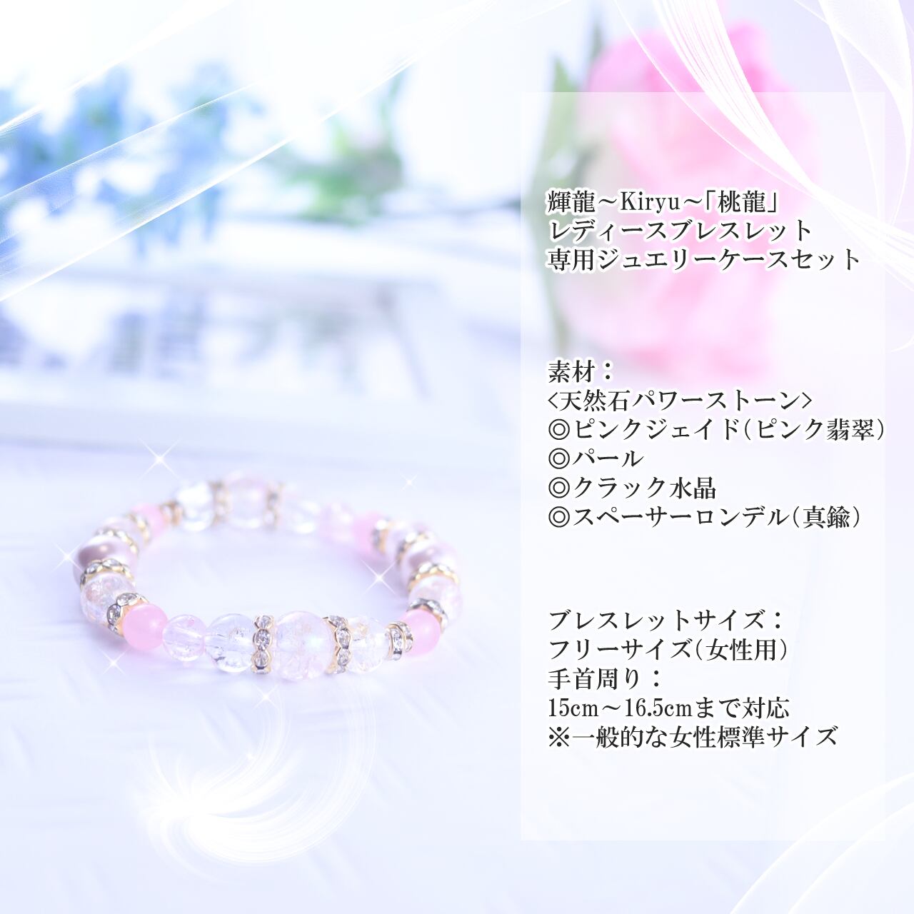 桃龍 | 開運絵画や掛け軸の専門店「輝龍 」オンラインショップ