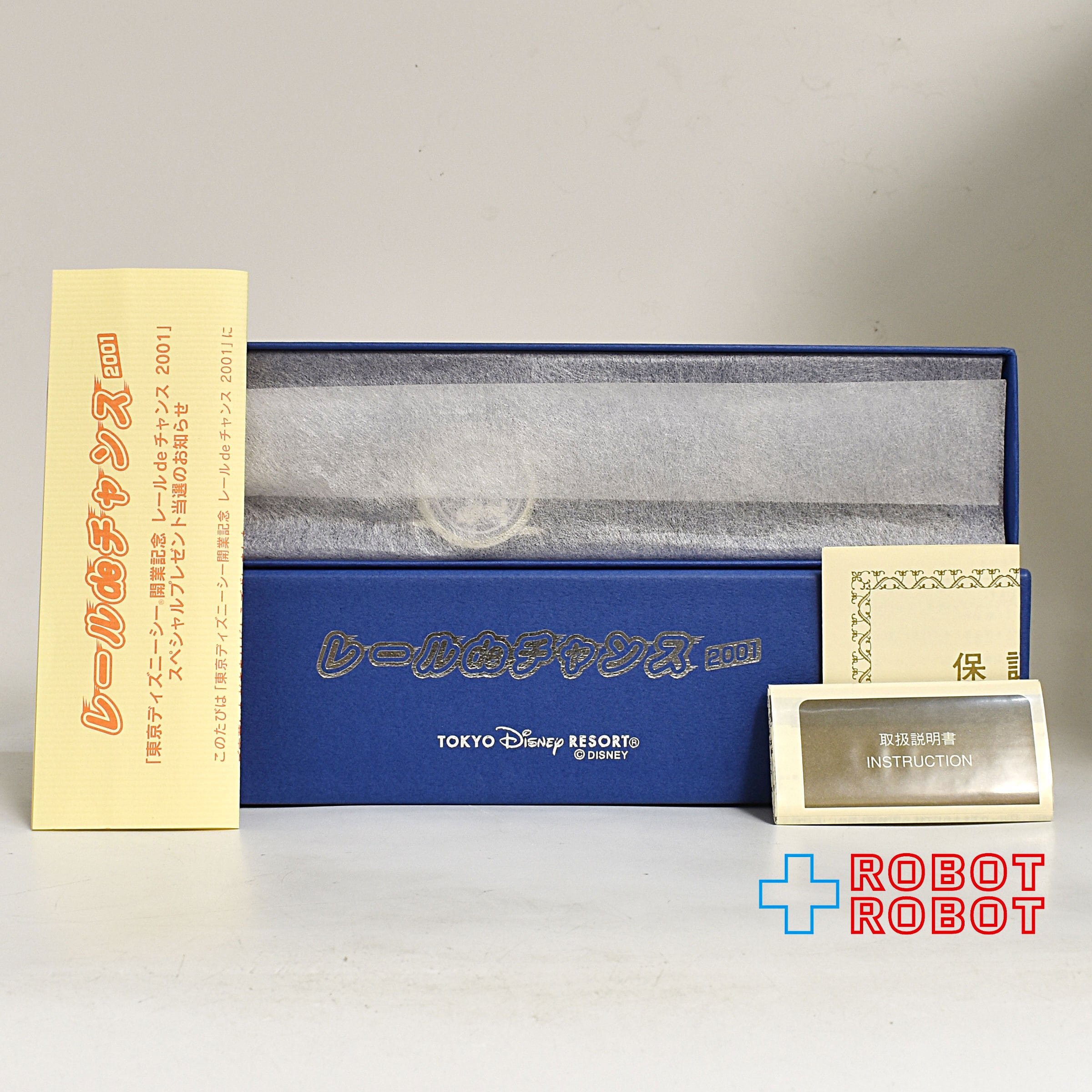 東京ディズニーシー TDS 東京ディズニーシー 開業記念 レールde