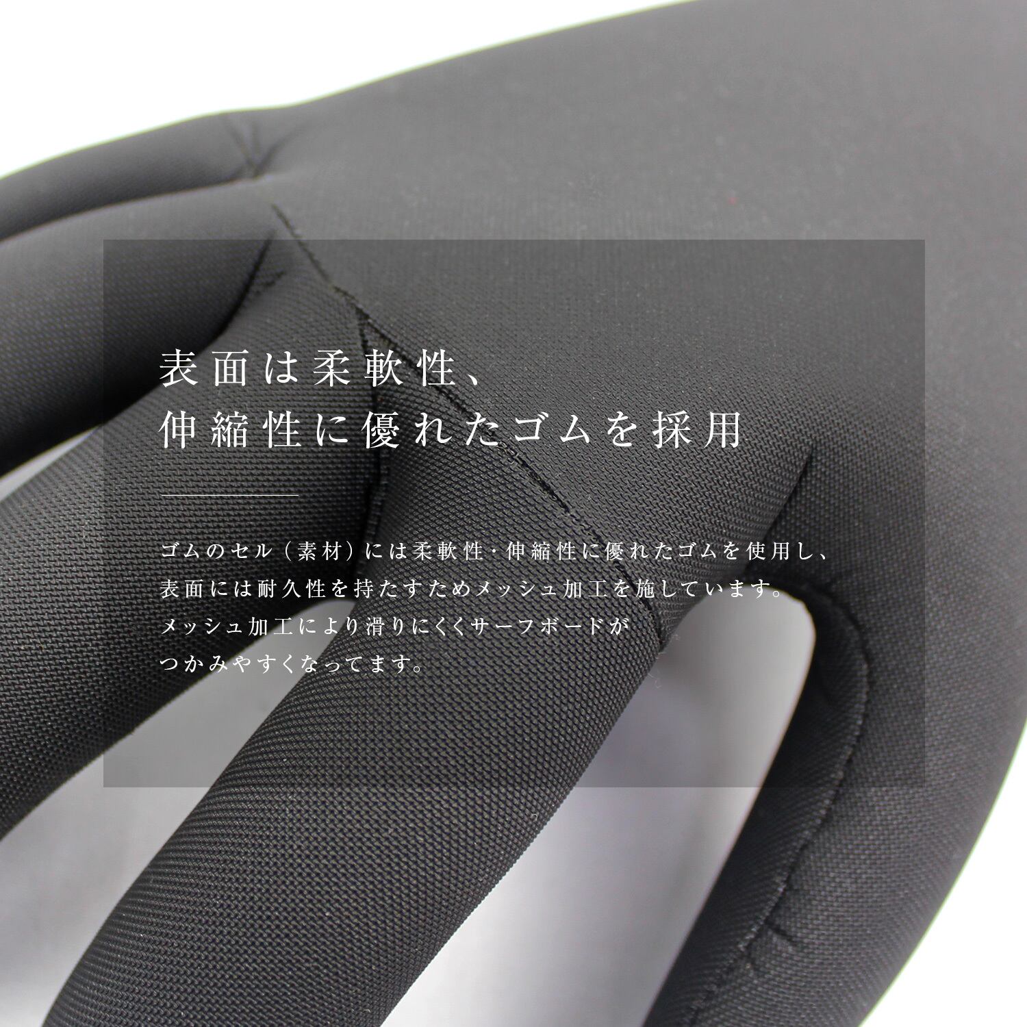 DELLING 日本製 サーフグローブ 2mm エアーフュージョングローブ