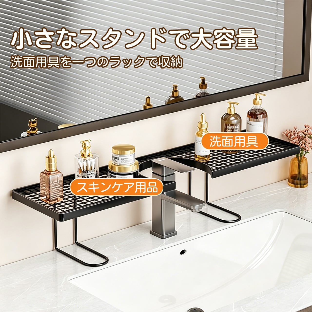 J30 .洗面所用収納ラック バスルームシンプル 洗面台ラック 化粧品 J30 .洗面所用収納ラック バスルームシンプル 洗面台ラック 化粧品