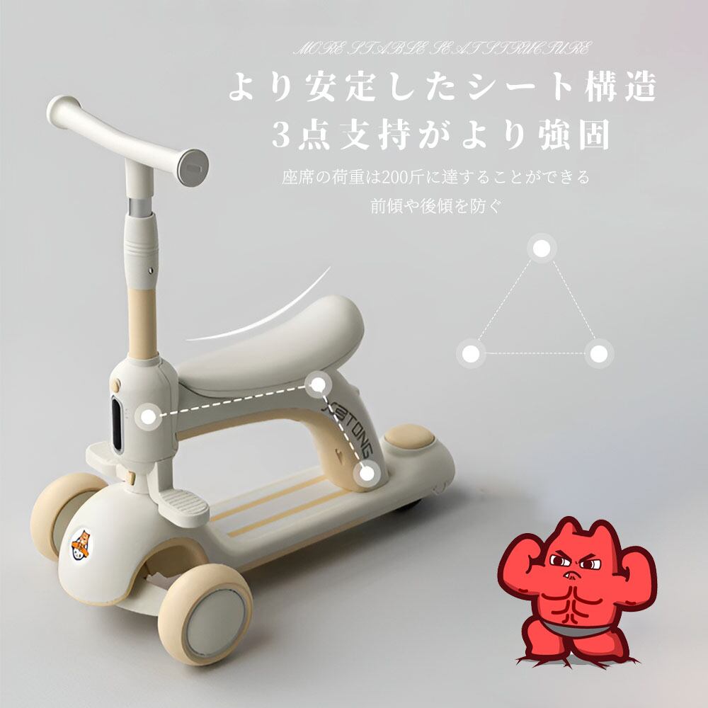 当日発送】【バージョンアップ】子供用三輪車 キックボード キック