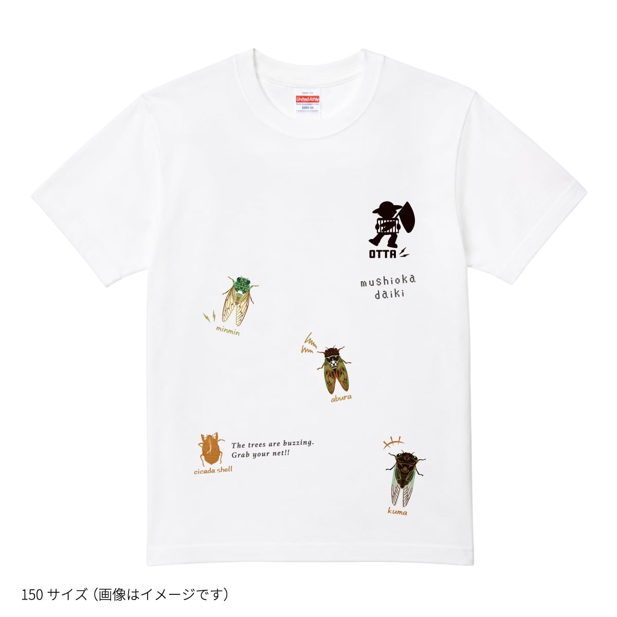キッズ】むし岡 「セミとまった!?」Tシャツ（みのじ コラボ） | むし岡