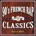 【CD】Onra - 90's French Rap Classics