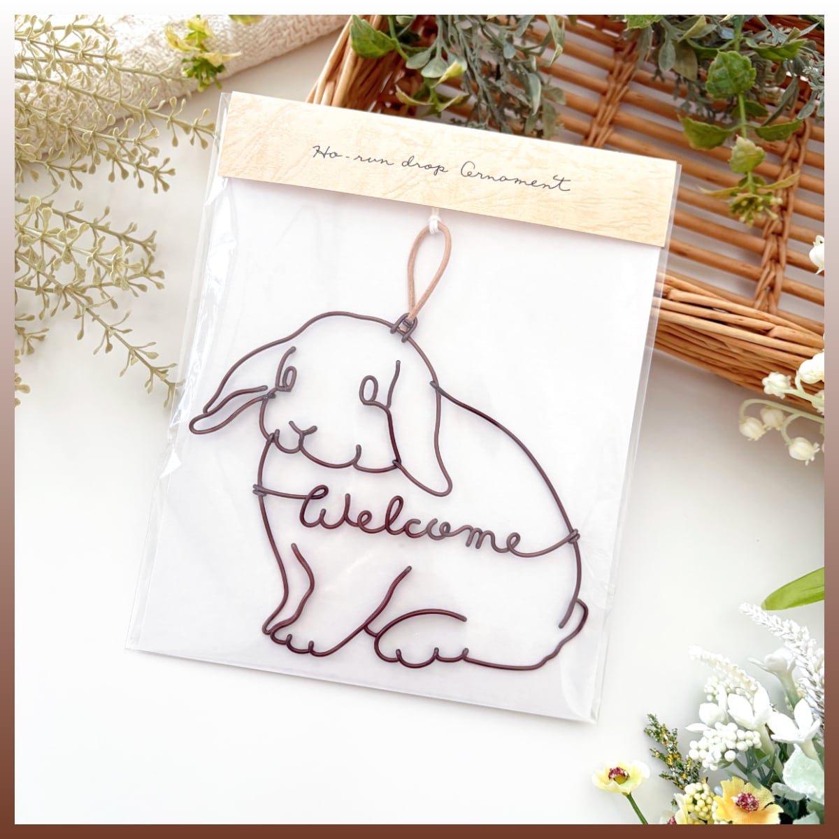 CHIKA WIRE ウエルカムシルエットオーナメント（小）ロップイヤー