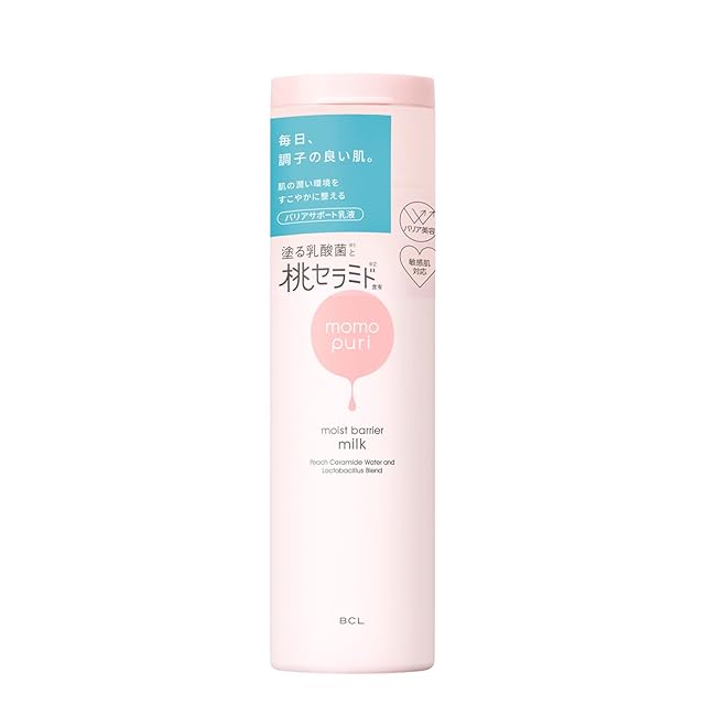 6個セット5％OFF I Rush プレミアムリポクリーム 40g【送料無料】 | Pay ID