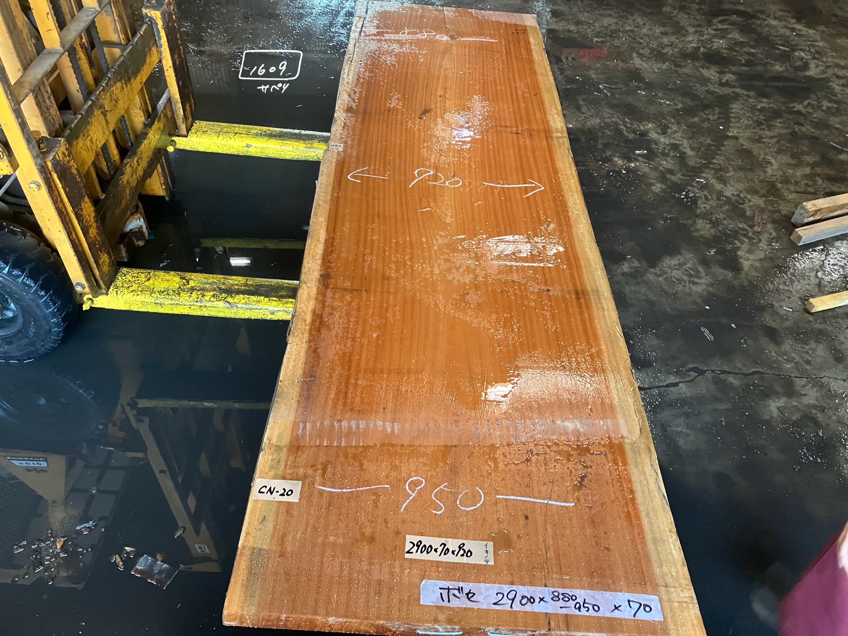 サペリ_2900×920×70_Web限定_オーダー用原板 G1609