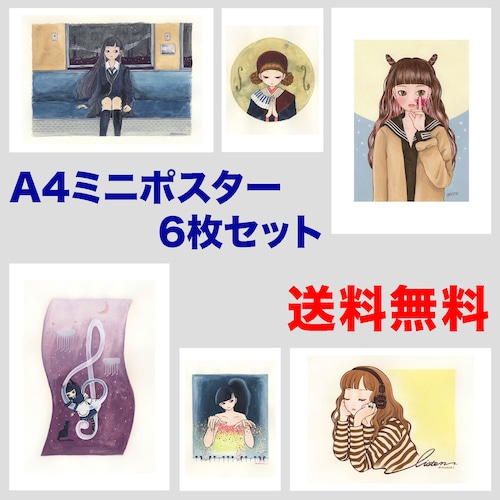 MIKAZUKI / ミカヅキ　送料無料 A4サイズ ミニポスター 6枚セット