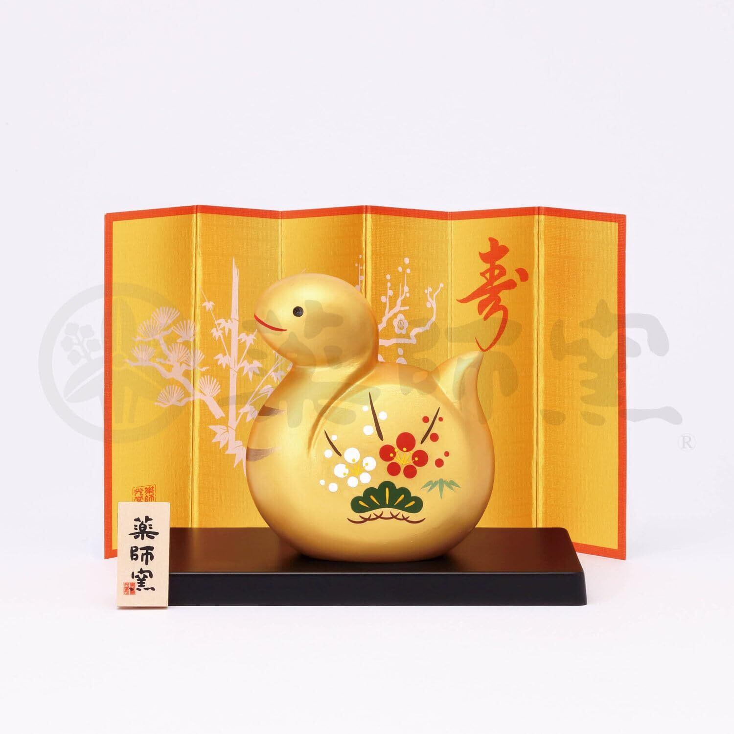 家紋 丸に抱き茗荷 | Pay ID