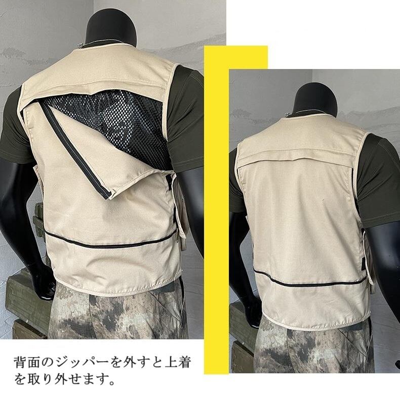 多機能ユーティリティ ベストマルチポケット アウトドア 00087 | MIlStyle