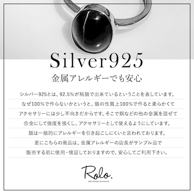 シリマナイトキャッツアイリング SV925