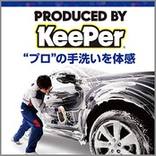 キーパー(KｅｅPｅｒ) (KｅｅPｅｒ) KeePer コーティング専門店のコート前のクリーナー 車用 水垢除去 [プロ仕様]古いワックス・コートをスッキリ落とす 300ml I-04