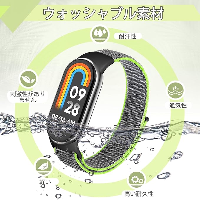 BTTNG] ナイロン リストバンド互換性の Xiaomi Smart band 9