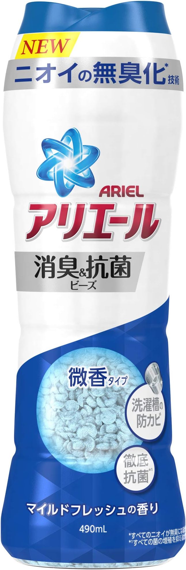 アリエール 消臭&抗菌ビーズ 洗剤の7倍の消臭成分 マイルドフレッシュ