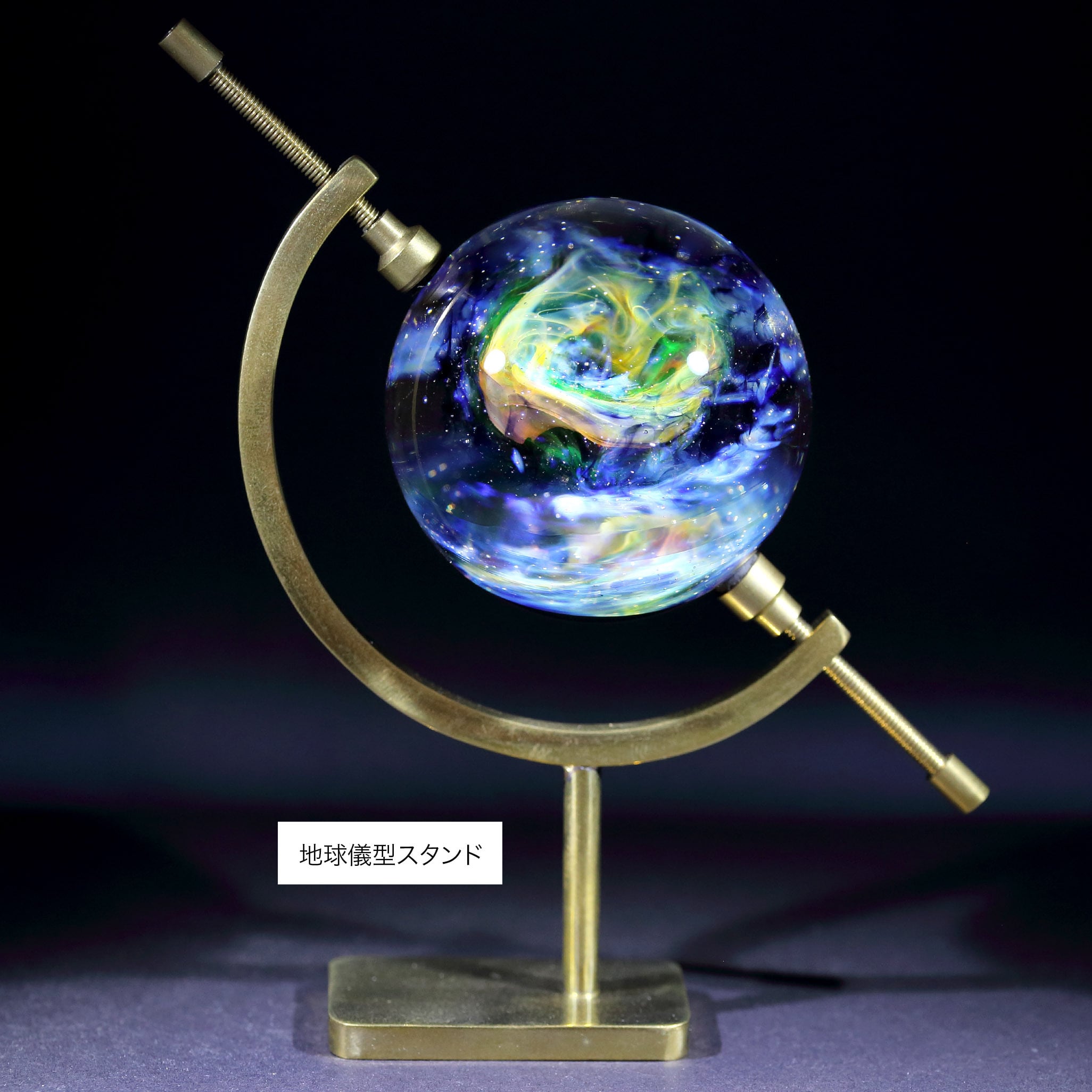 54mm Nebula Galaxy Glass Marble 星雲状宇宙ガラスマーブル
