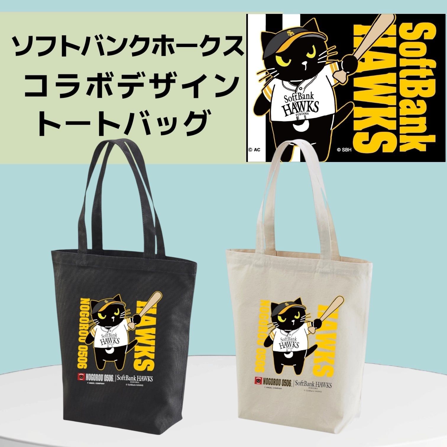 再入荷 ダメージデニム2wayトートバッグ | nogorou0506