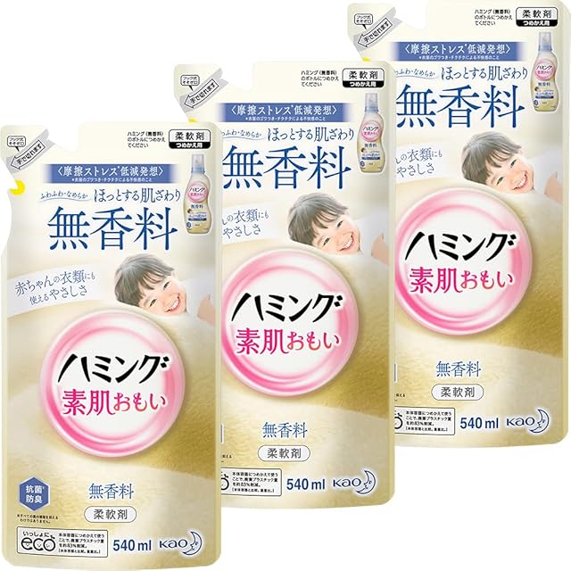 Guerlain ネロリ ウートルノワ リフィル 20 x2 | Pay ID