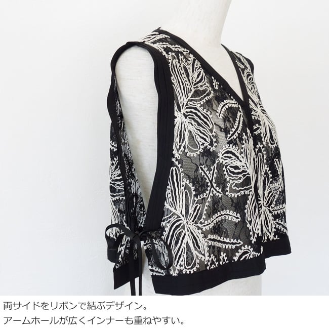 Dignite collier (ディニテコリエ) ベスト 刺繍 レース Vネック サイド