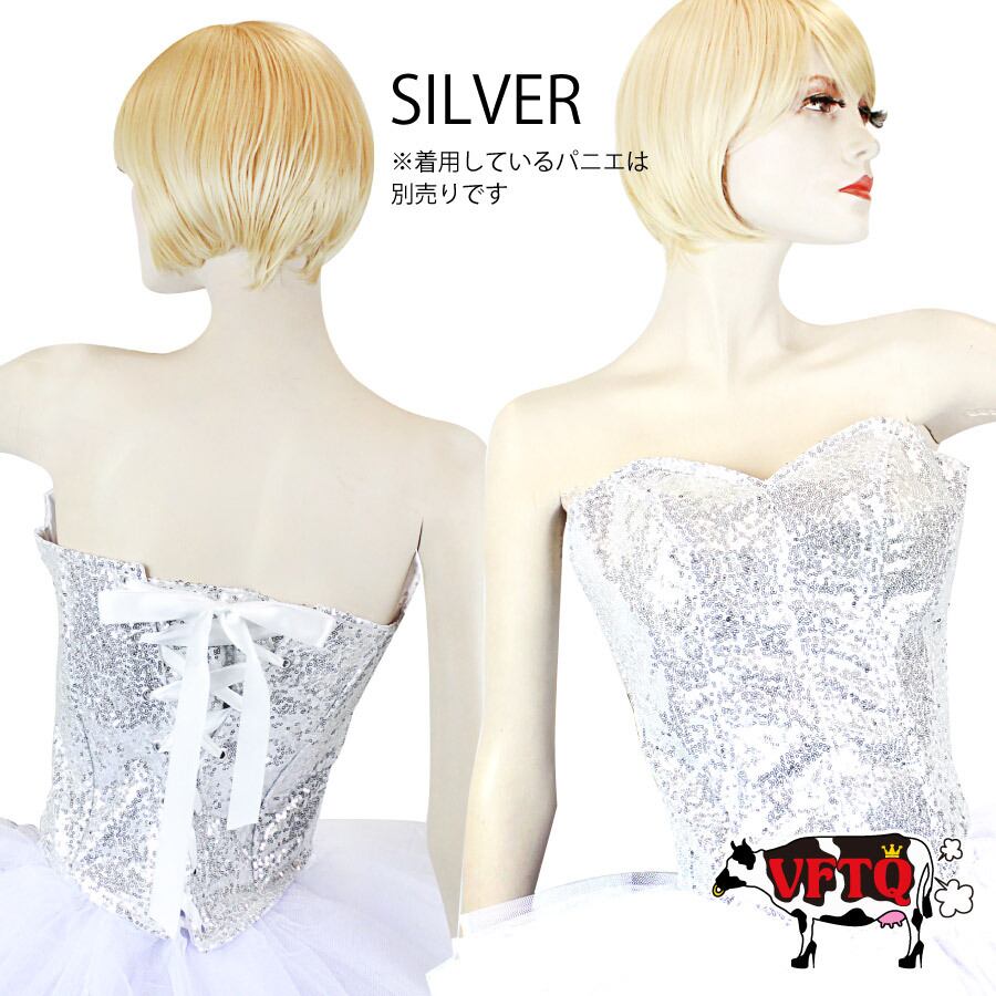 スパンコール　コルセット VFTQ ORIGINAL CORSET スパンコール コルセット 3色展開 | VFTQ