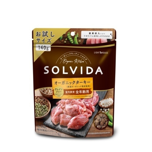 ソルビダ　グレインフリー　ターキー　室内飼育全年齢対応　１４０ｇ
