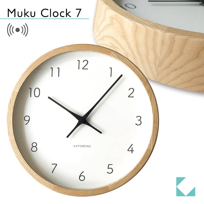 KATOMOKU muku clock 7 ナチュラル km-60NRC 電波時計 | 加藤木工株式会社 online shop