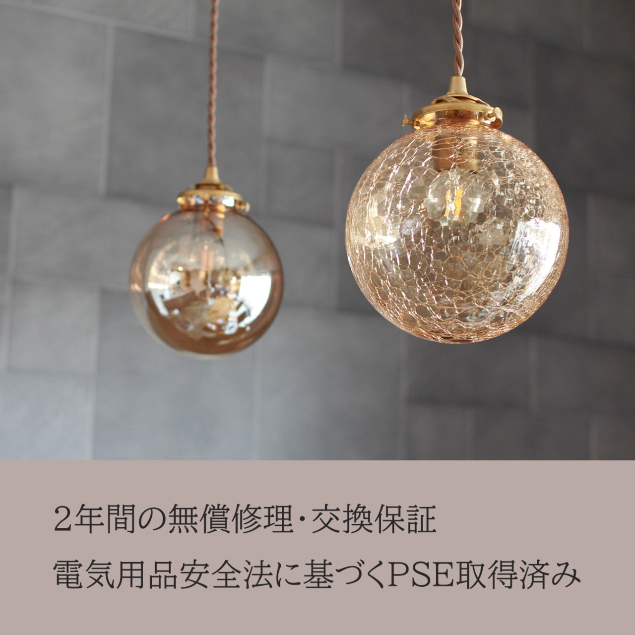 CAROL AMBER　キャロル アンバー　ペンダントライト