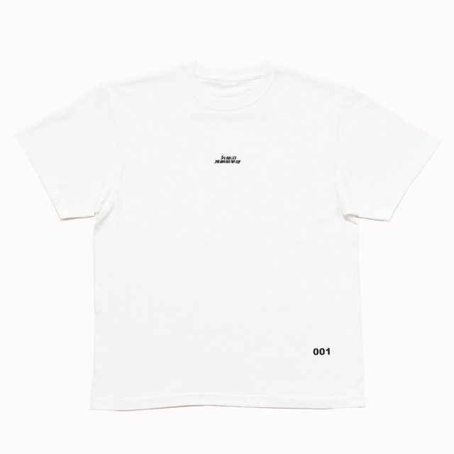 "001" Tee - WHT