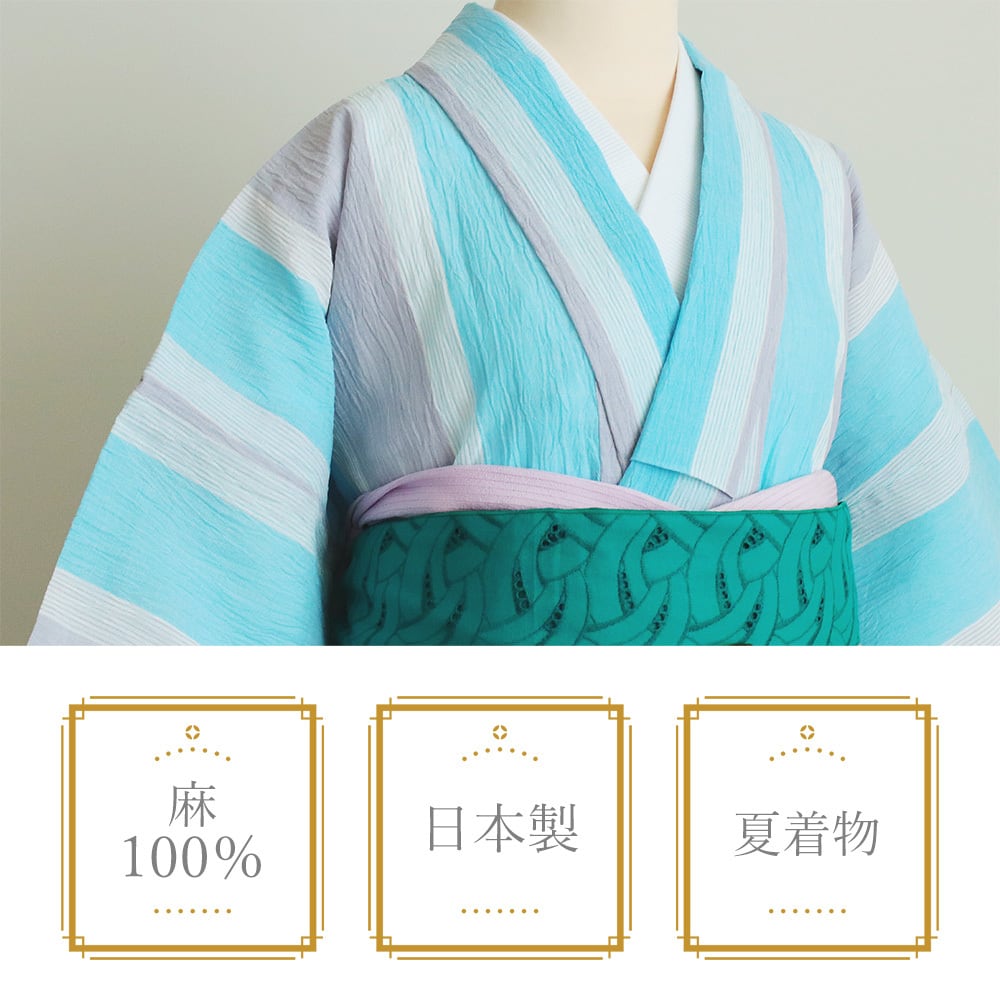 夏着物 単衣 小千谷ちぢみ 麻100 洗える 単品 日本製 | IKS COLLECTION