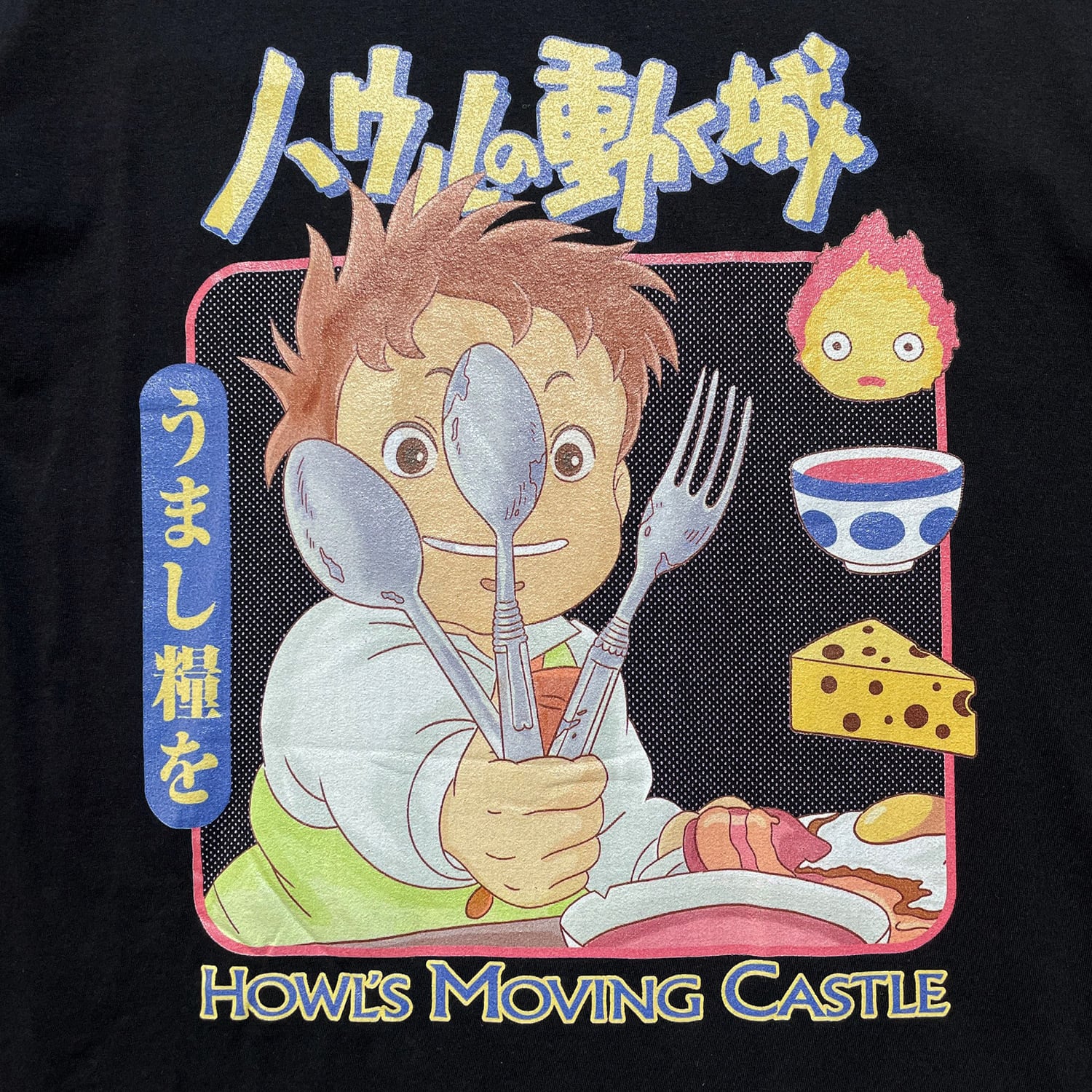 海外版 公式 オフィシャル スタジオジブリ 映画 HOWL'S MOVING CASTLE