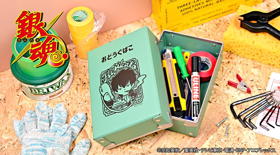 銀魂 ビィズニィズ お道具箱 土方十四郎 | あるじゃんマーケット