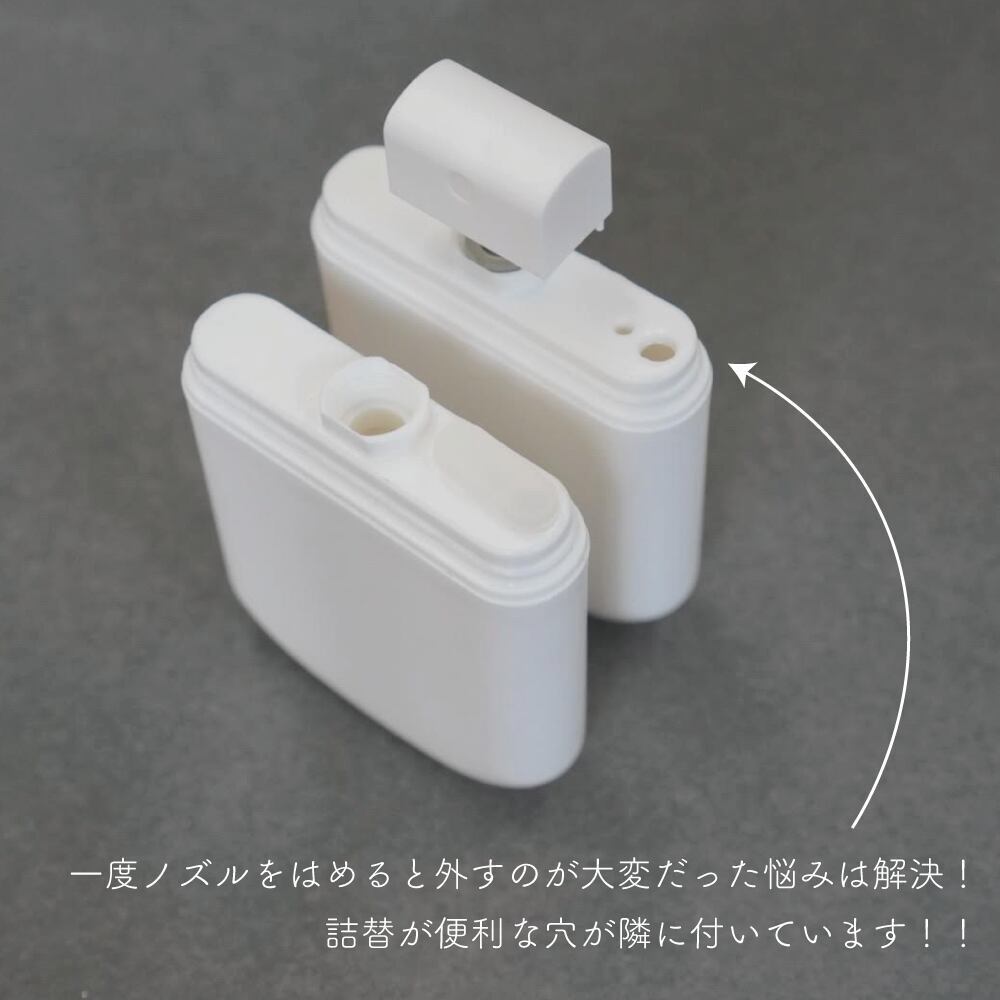 角丸 穴付 カード型 スプレー 容器 】20ml 1本 詰替 ボトル 軽量 携帯