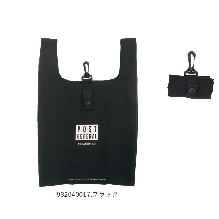 エコバッグ 折りたたみ コンパクト 軽量 通販 メンズ 小さめ おしゃれ