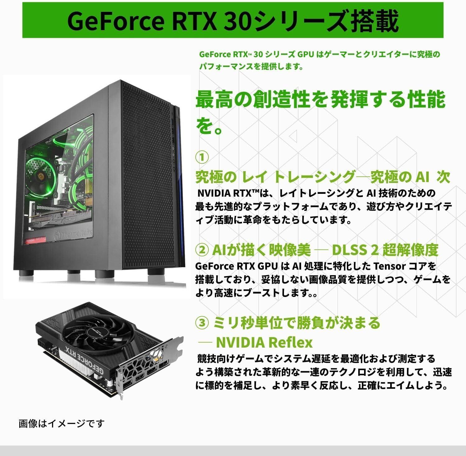 ☁︎　自作ゲーミングPC RTX3050搭載！！ 予算10万円台】BTOよりも安く組める？RTX 3050で自作PC！H610格安
