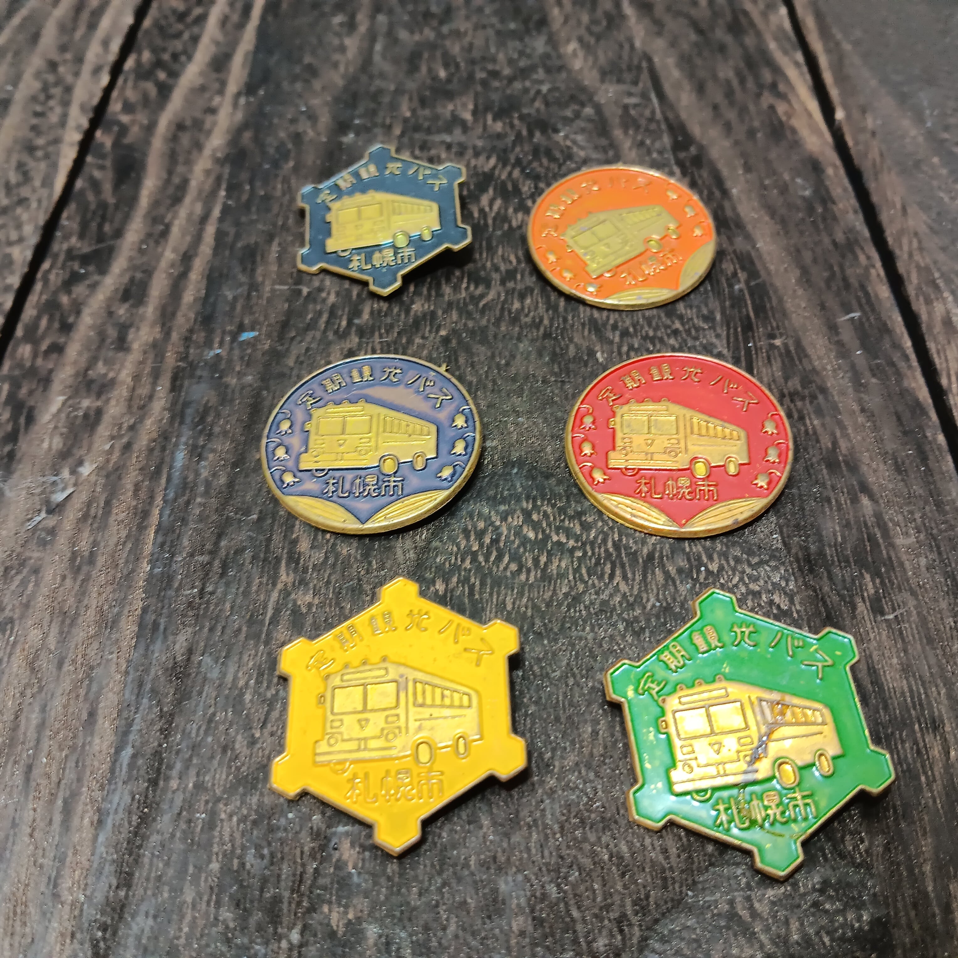 希少 レア 札幌市 定期観光バス 徽章 ピンバッジ レトロ 昭和レトロ