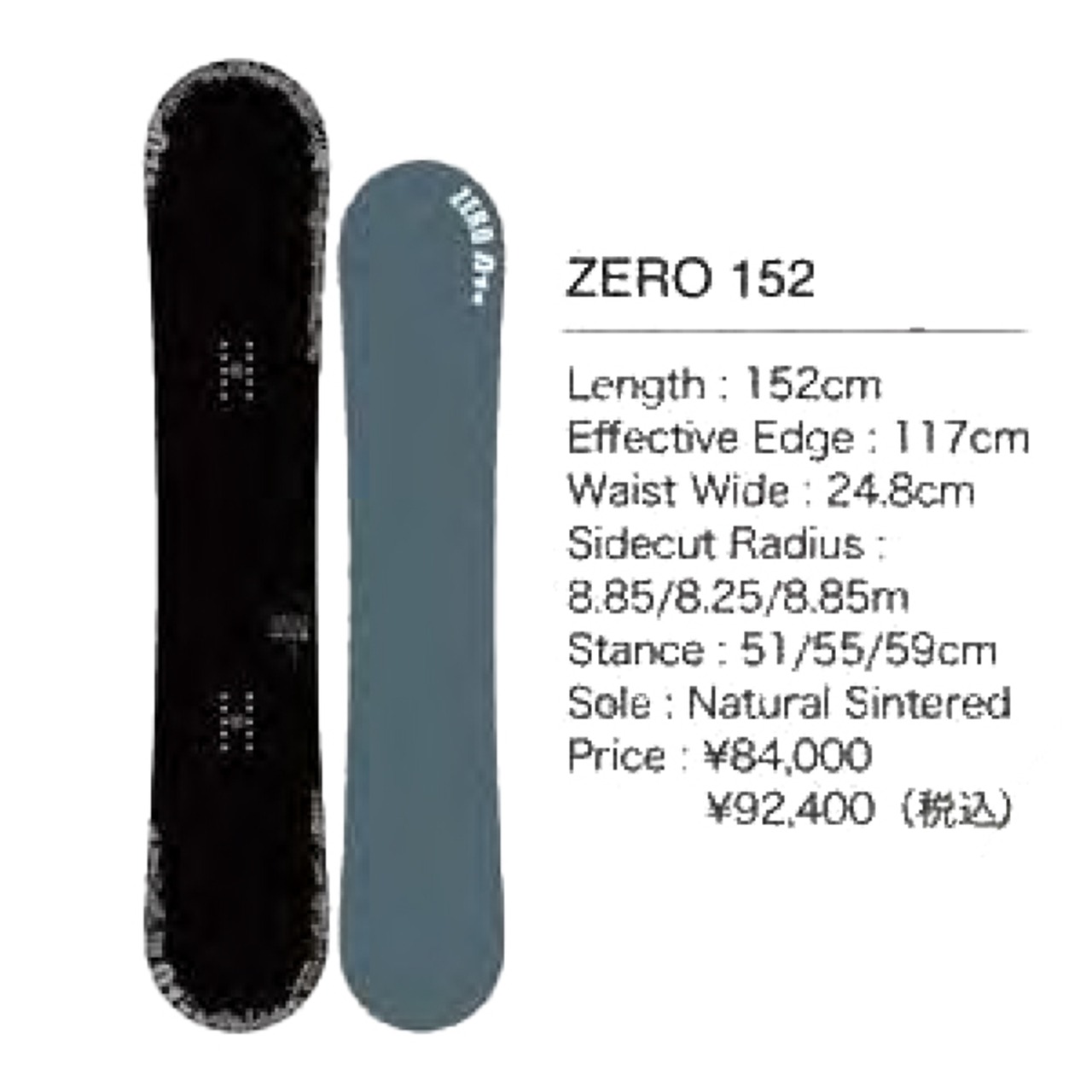 ENDEAVOR 鋭 NEW STANDARD バインディング セット