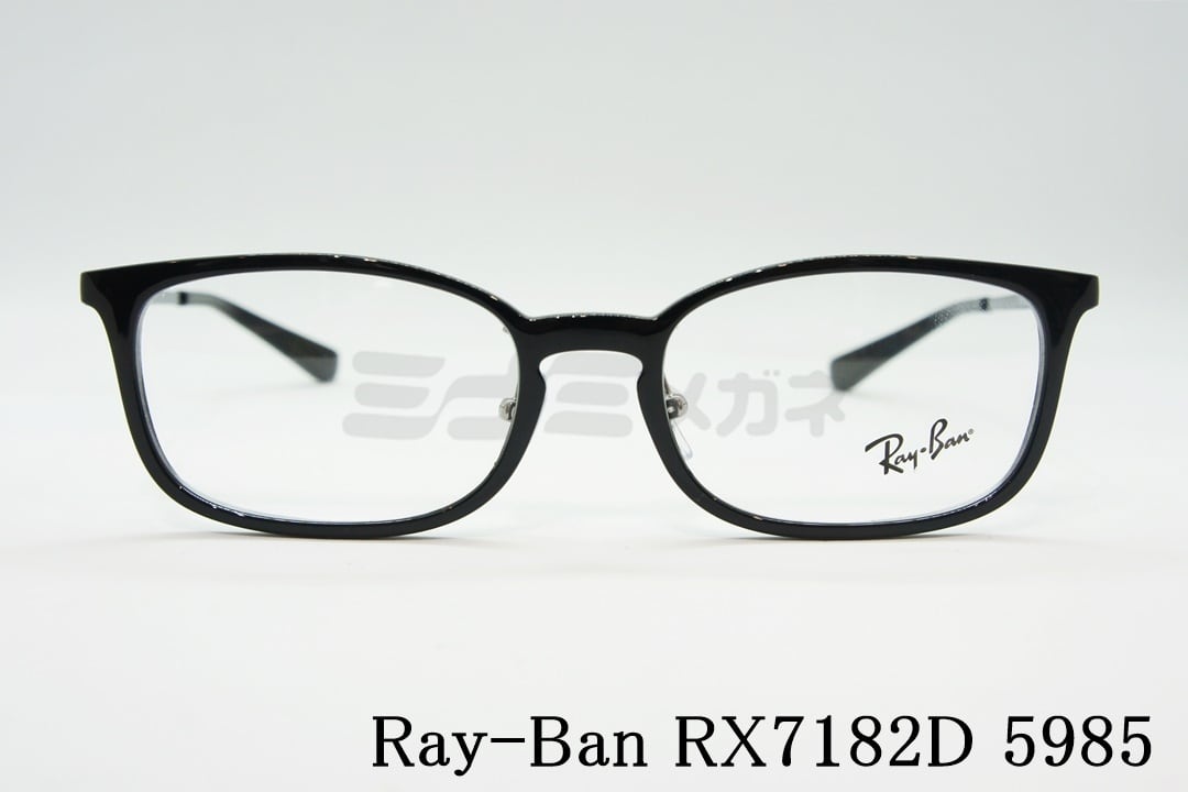 Ray-Ban メガネフレーム RX7182D 5985 53サイズ スクエア レイバン