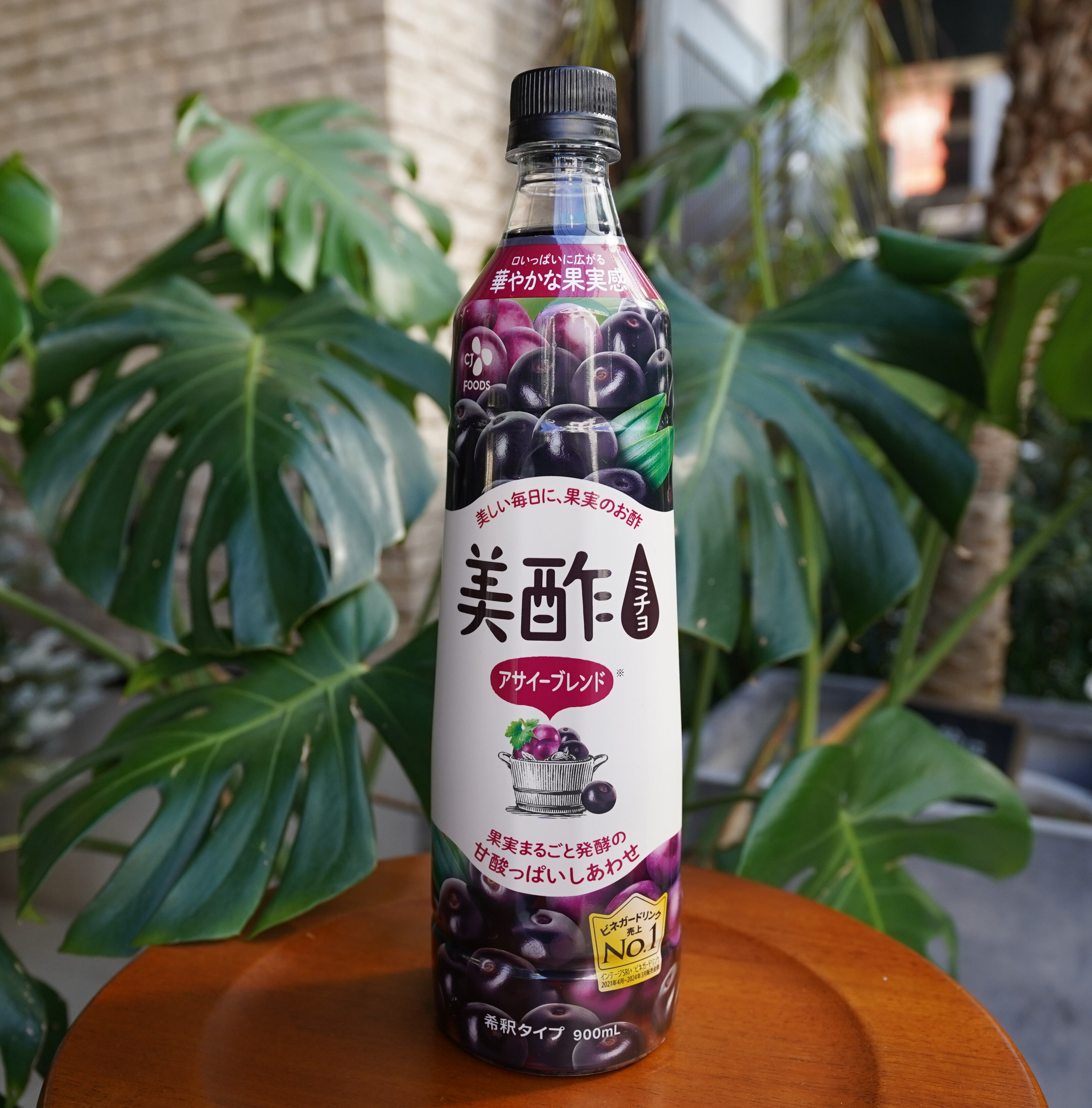 美酢 アサイーブレンド900ml