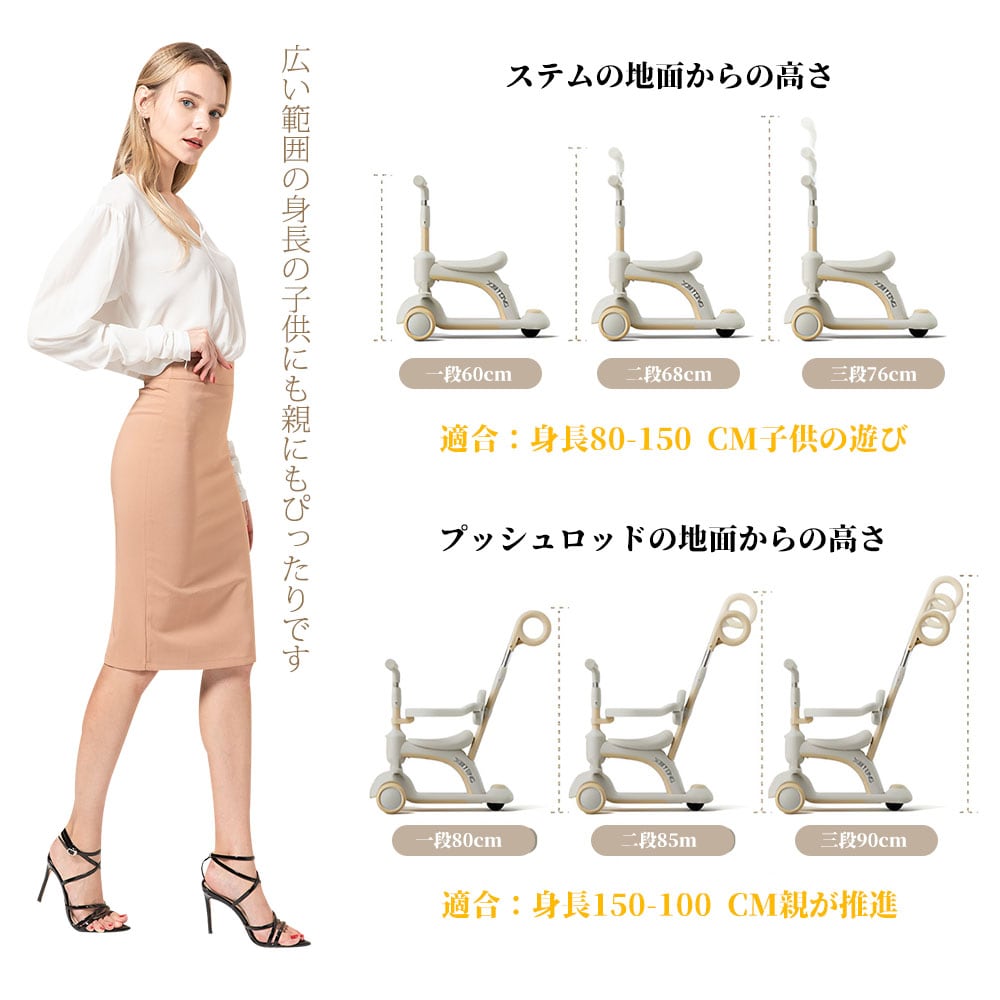 子供用三輪車キックボードキックスケーター乗用玩具ペダル無し