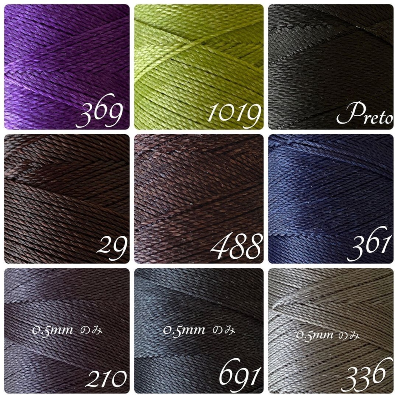 LINHASITA社ワックスコード56色20m切売り【0.5mm / 0.75mm】 画像9