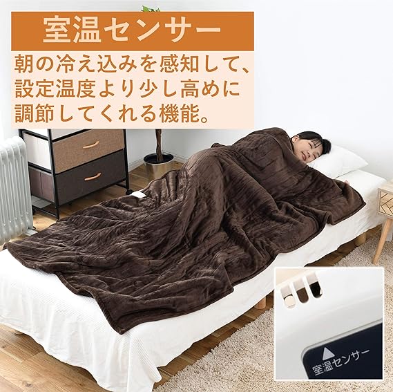 [山善] ふわふわもこもこ 電気掛・敷毛布 (丸洗い可能) 188×130cm 表面フランネル・裏面プードルタッチ仕上げ 室温センサー付 YMK-F43P( 山善] ふわふわもこもこ 電気掛・敷毛布 (丸洗い可能) 188×130cm 表面